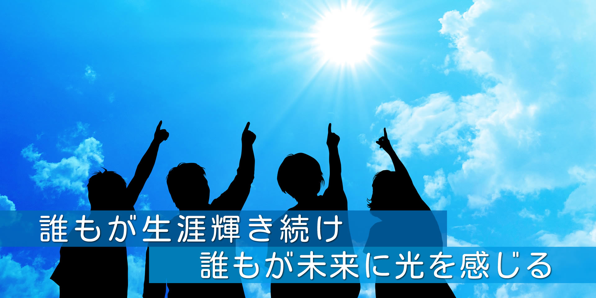 株式会社 ライフデザイン・ファクトリー／東京都中央区／セルフキャリアドック、企業向けキャリアセミナー・研修の実施、個別のキャリアコンサルティング、人材紹介（認可取得後）、各種イベント・セミナーの実施、社会貢献団体への支援など